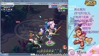 129五固伤飞升养号中！