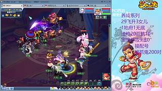 129五固伤飞升养号中！