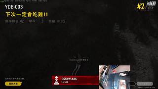 绝地劳模 在线求饶