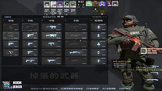 BSKBL