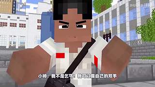 我的世界生存实况解说