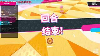 不吃鸡请举报主播