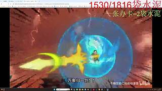 （小奶团）重生之我在大坝搬水泥
