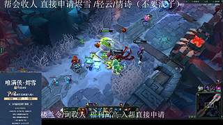 【寒溟】 唯满侠战斗