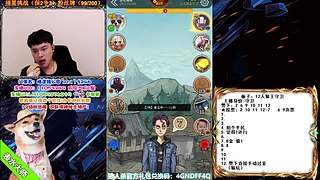 萌新导师 5阶狼王 秋田昊！