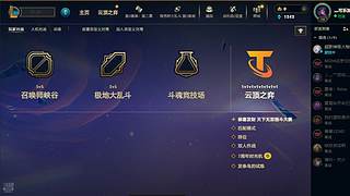 新的年 冲云顶了