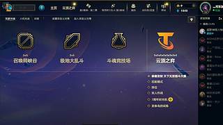 新的年 冲云顶了