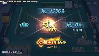 新年快乐，发大财。
