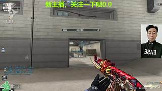排位走起上车弟弟0.0