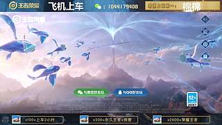 高胜率连胜带粉。
