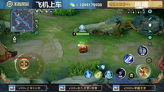 高胜率连胜带粉。