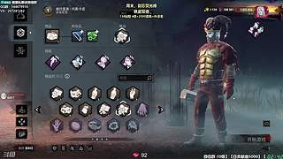 【樂】♪西安人滴城墙哈，似西安人滴主播~