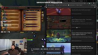 12.1 冰DK巨魔战将 下周开始测试