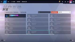 这赛季皮肤有点好看欸