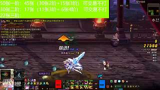 50张一阶开始怼GO GO