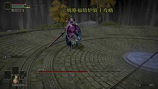很呆的萌新玩转刺客信条起源最高难度。