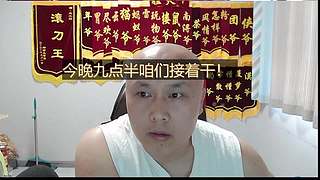晚上九点半咱们在相见！