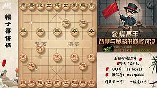 高端局象棋教学，刁钻绝情手段！