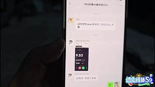 浩克团播S9-day2