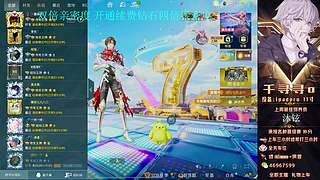 【双区帮打】带粉上分有位