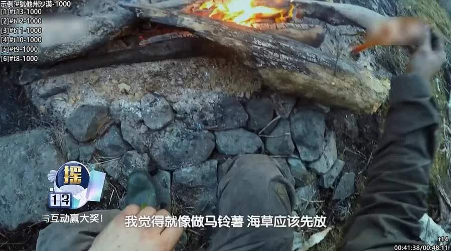 贝爷纪录片 点播，点播单，在鱼吧置顶！