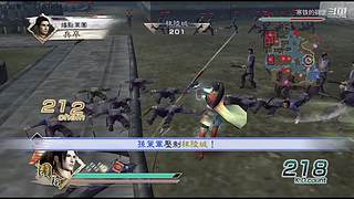 真三国无双五 4609948