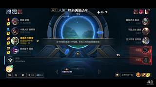 英雄联盟手游 4642310