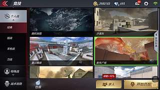 上分如喝水 4655037