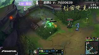 宇宙第一锐雯在4238
