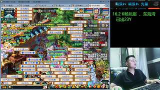 想你们了！开播