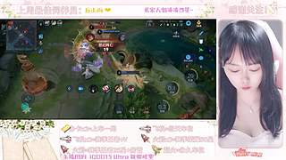 川渝萌妹在线峡谷上分~