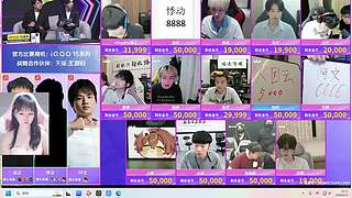 王者荣耀主播联赛选人大会 4716349