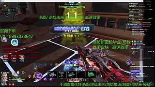 猎场之王 战矛皮肤