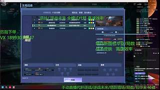 猎场之王 战矛皮肤