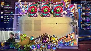 神棍老师：偶尔迟到的直播间