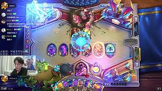 神棍老师：偶尔迟到的直播间