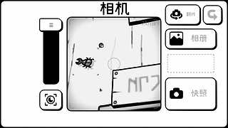 玩玩铁道~