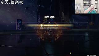 25号走红毯！快来看我丢脸！