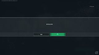 三角洲启动！ 4872180