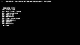 老师傅靠谱电脑装机