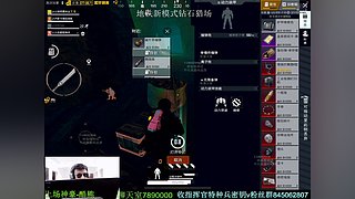 新地图异变密林攻略得吃教学