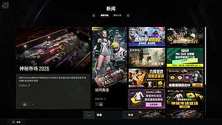 播给想看的人看！ 4938037