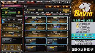 全区帮打排位/首胜/上分/上豆/卡牌/