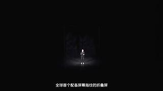 发布会全程回顾&nbsp;5096997