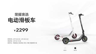 发布会全程回顾&nbsp;5096997