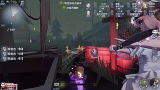 第五人格开完！好玩爱玩！