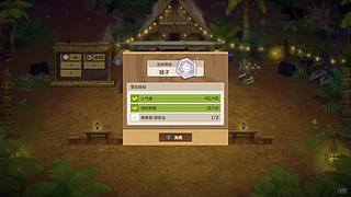 潜水员戴夫最新DLC