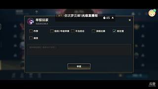 搞事情！！！！！专职辅助～ 派克