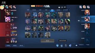 来了 来了 5296553