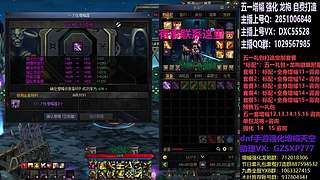 助理:五一套增幅强化木叶晚上播